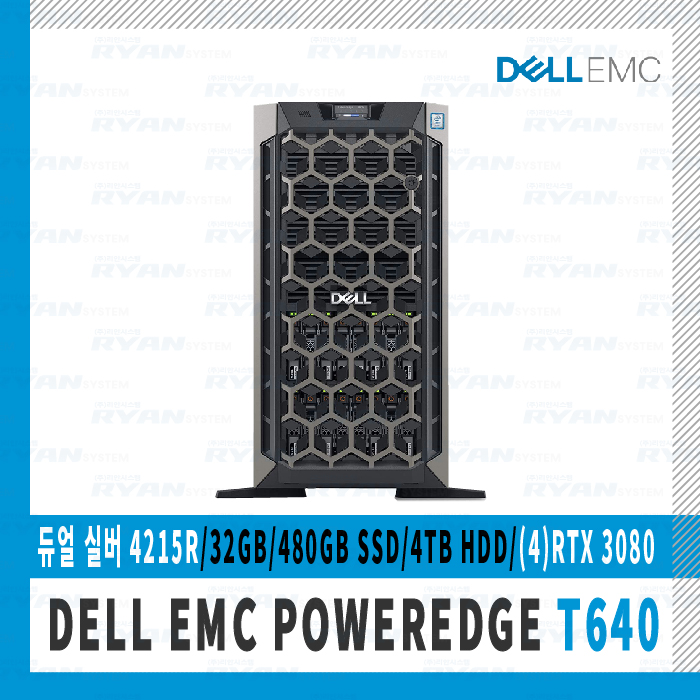 [4GPU] DELL EMC T640 S4215R(2) 32G/480/4T/RTX3080
