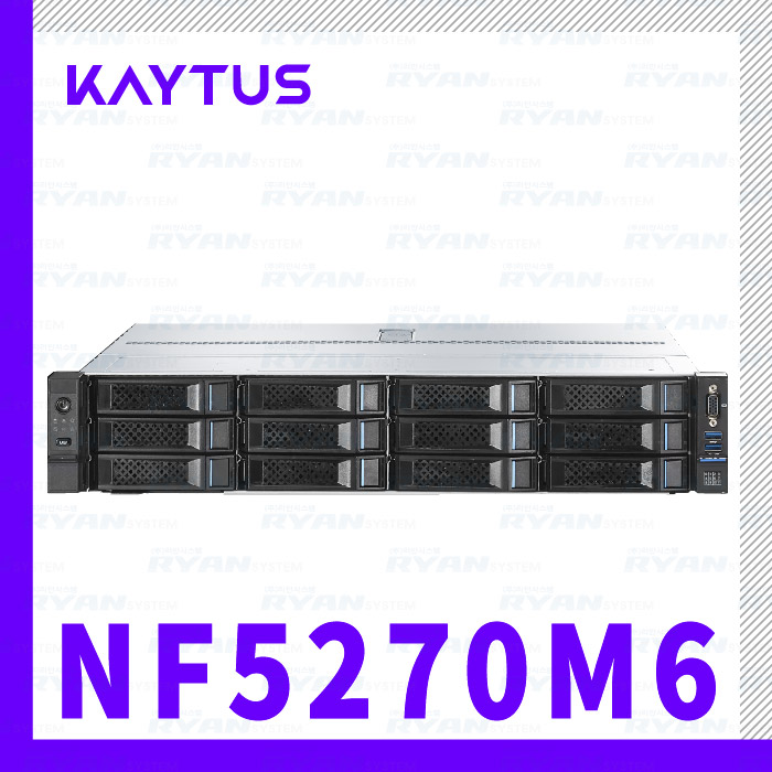 케이투스 서버 NF5270M6