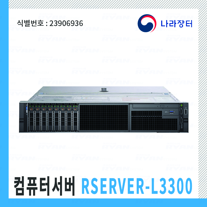 컴퓨터서버 RSERVER-L3300 G6142(2.6GHz)×2 32C / 식별번호-23906936
