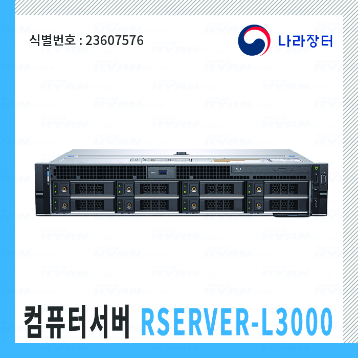 컴퓨터서버 RSERVER-L3000 S4114(2.2GHz)×2 20C / 식별번호-23607576