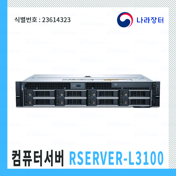 컴퓨터서버 RSERVER-L3100 G5122(3.6GHz)×2 8C / 식별번호-23614323