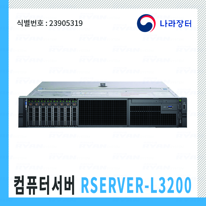 컴퓨터서버 RSERVER-L3200 S4210(2.2GHz)×2 / 식별번호-23905319