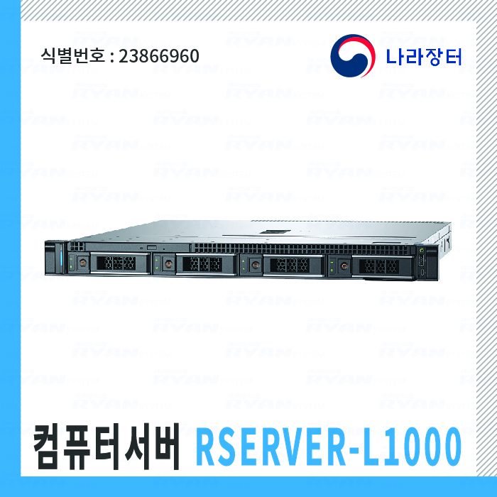 컴퓨터서버 RSERVER-L1000 E-2124(3.3GHz) / 식별번호-23866960