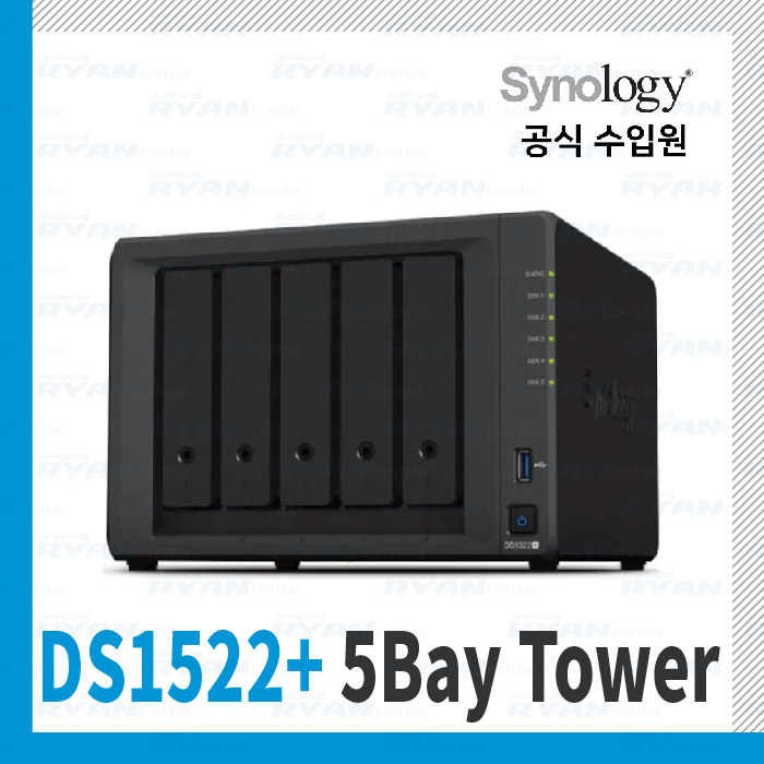 시놀로지 DS1522+ (5베이/타워/하드미포함)