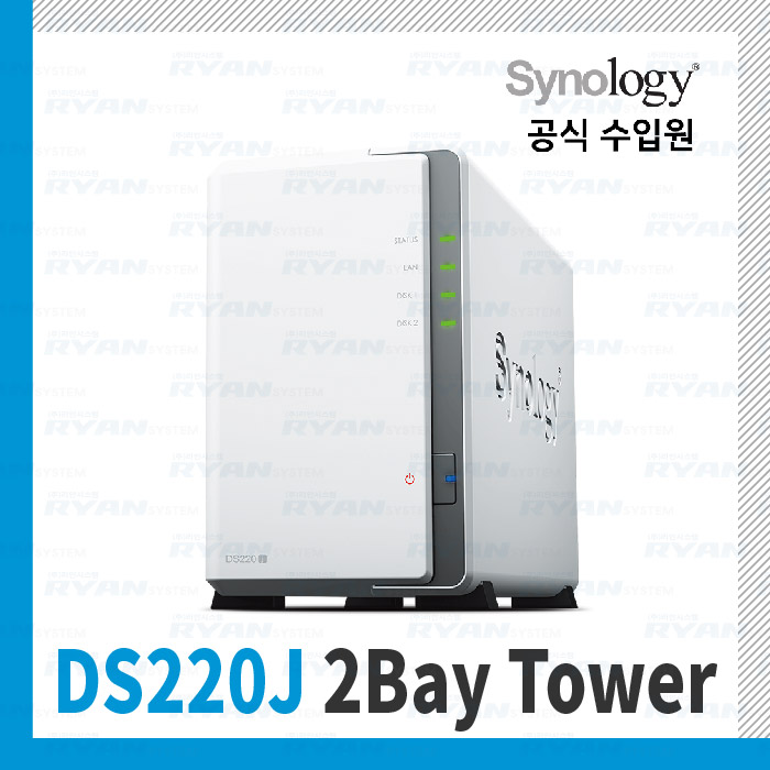 시놀로지 DS220j (2베이/타워/하드미포함)