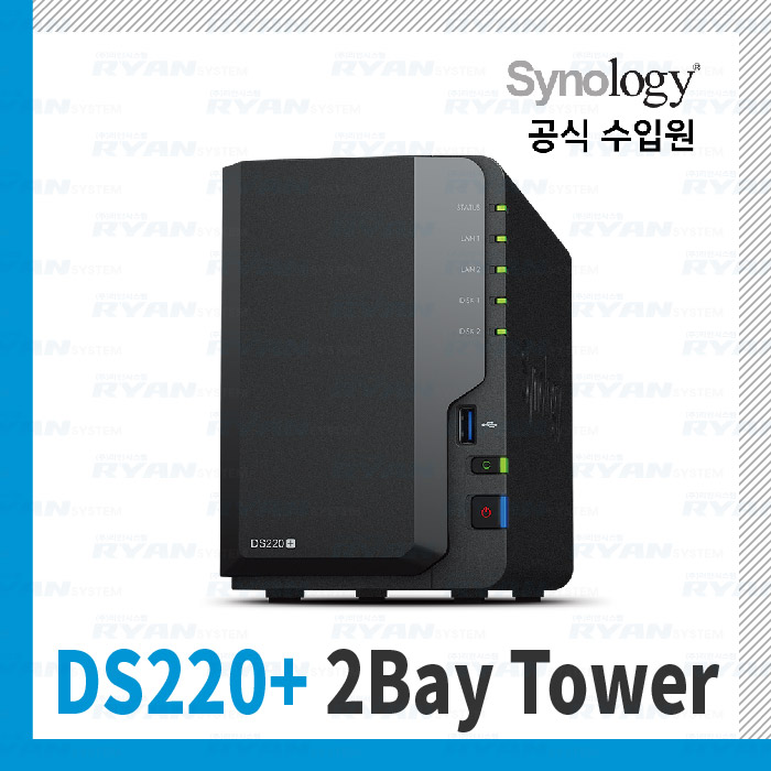 시놀로지 DS220+ (2베이/타워/하드미포함)