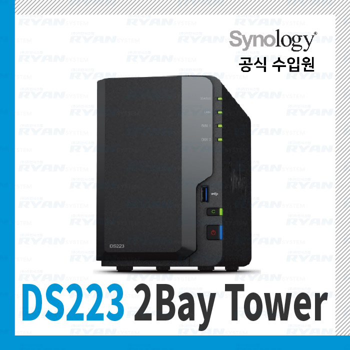 시놀로지 DS223 (2베이/타워/하드미포함)
