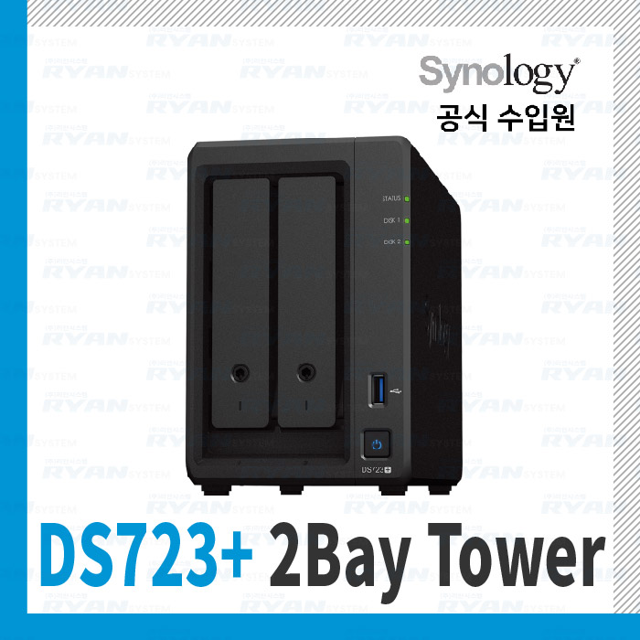 시놀로지 DS723+ (2베이/타워/하드미포함)
