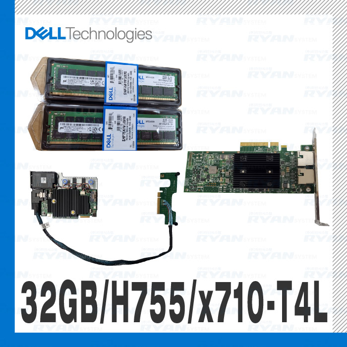 Dell 32GB/PERC H755/x710-T4L 10Gbe
