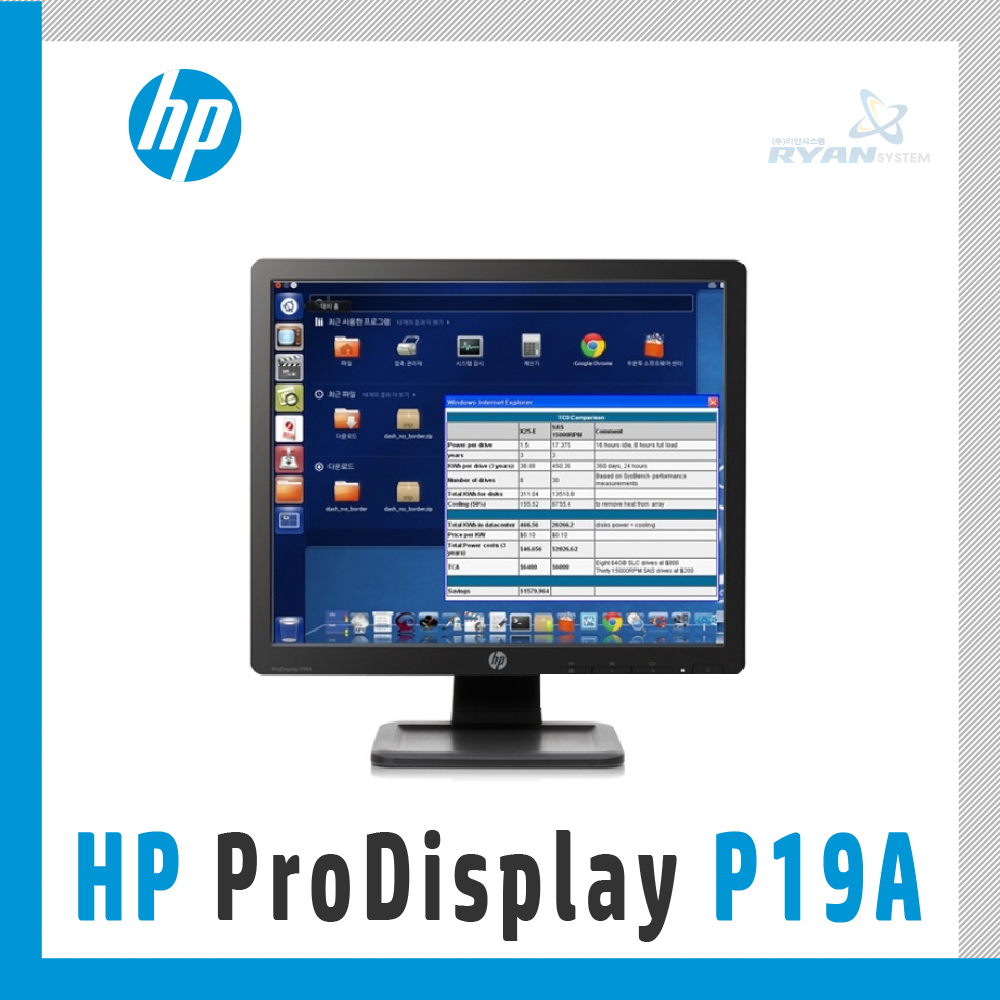 HP ProDisplay P19A 19-inch LED Monitor