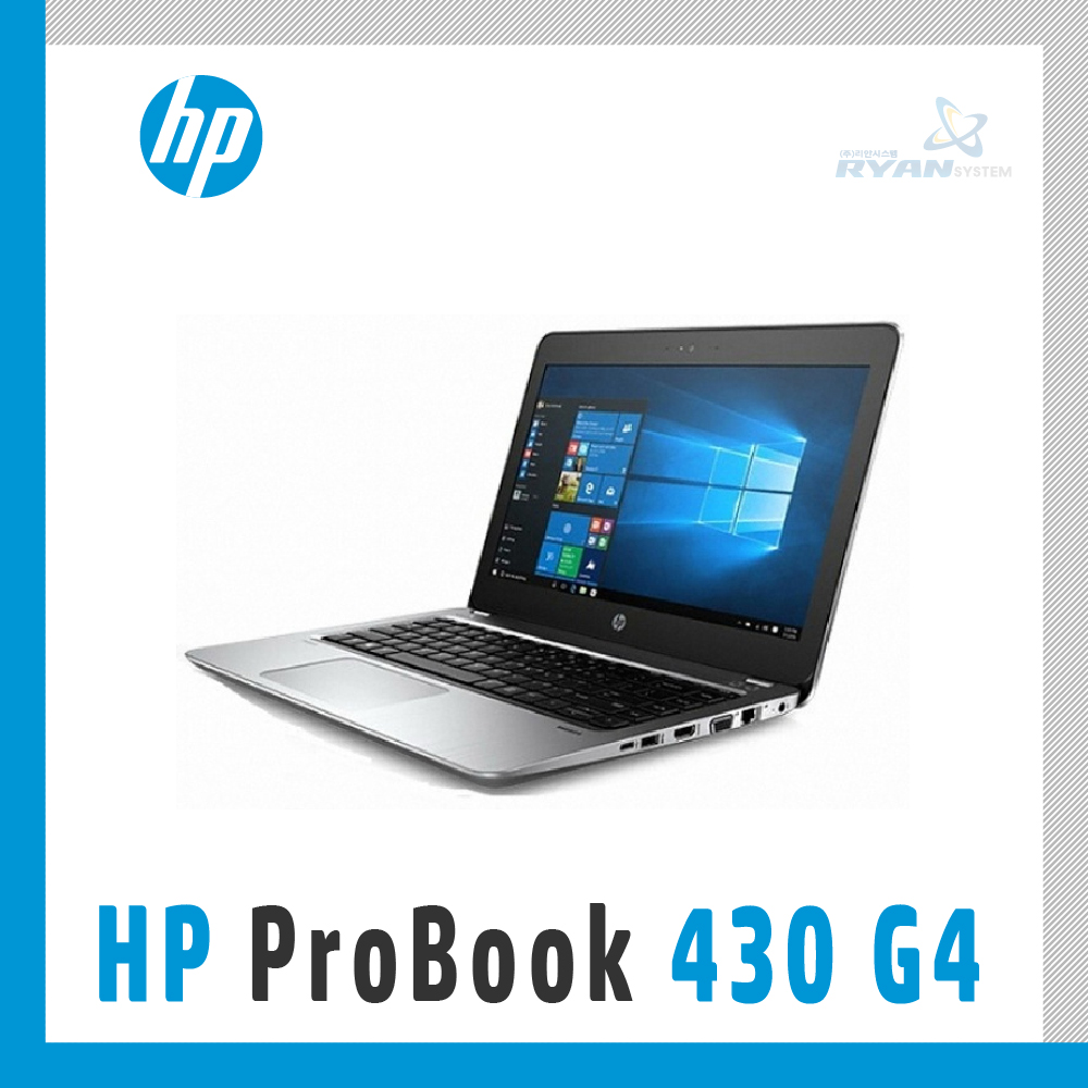 HP ProBook 430 G4 2DF75PA [기본제품]