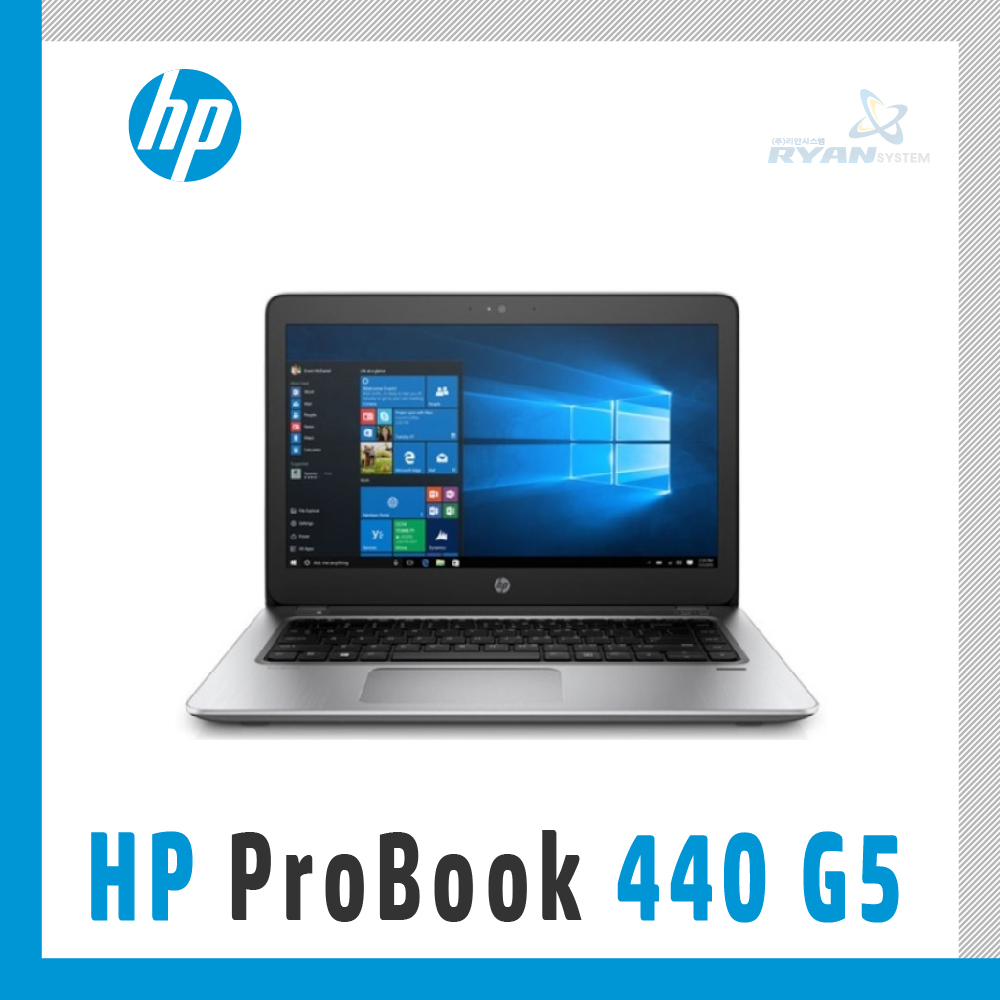 HP ProBook 440 G5 1MJ83AV [기본제품]