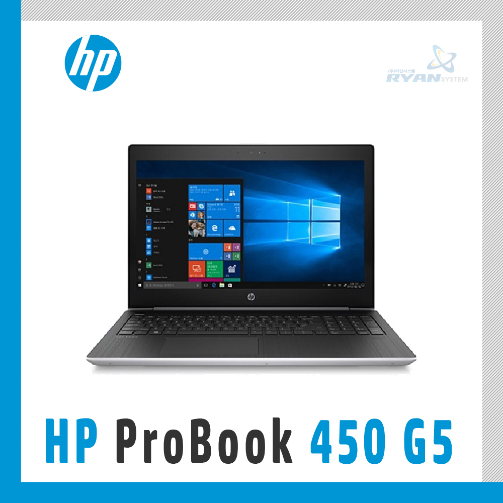HP ProBook 450 G5 1LU51AV Win10Pro [기본제품]