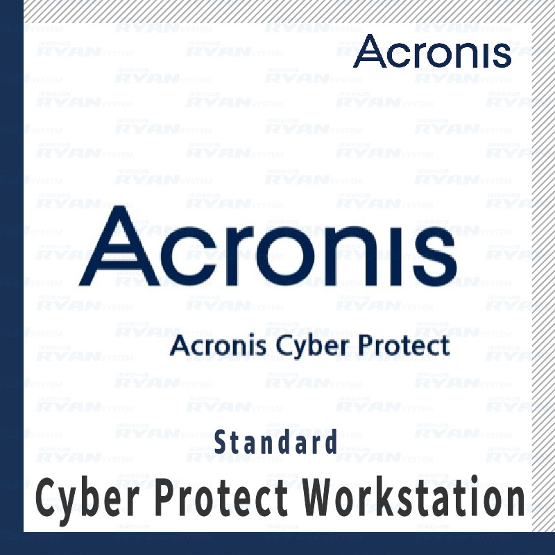Acronis Cyber Protect Standard Workstation Subscription License [1년사용/ESD/기업용]