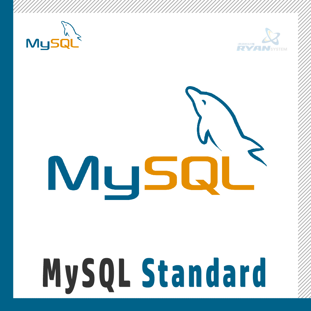 MySQL Standard Edition [1년/서브스크립션 포함/1-4 socket server]