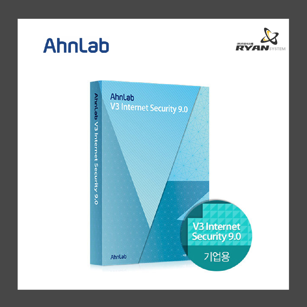 [AHNLAB] V3 Internet Security 9.0 [기업용/처음사용자용/한글/패키지/1년 사용]