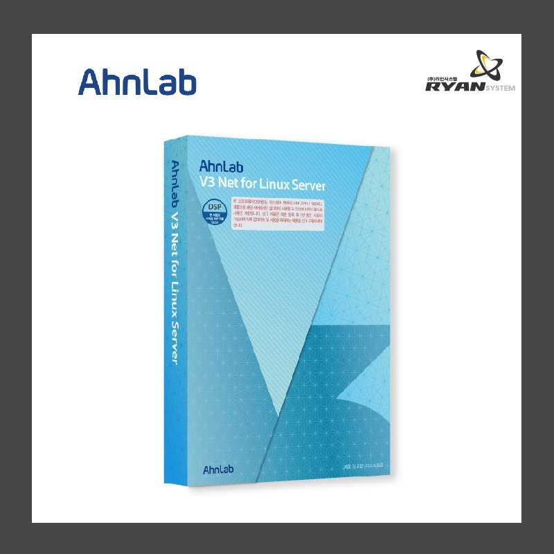 [AHNLAB] V3 Net for Linux Server [기업용/DSP/1년 사용]