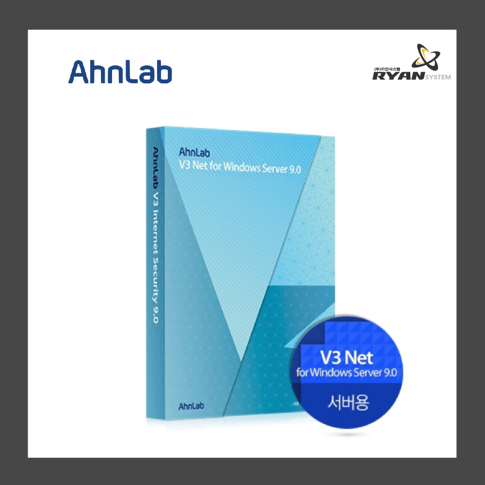 [AHNLAB] V3 Net for Windows Server 9.0 [기업용/DSP/1년사용]