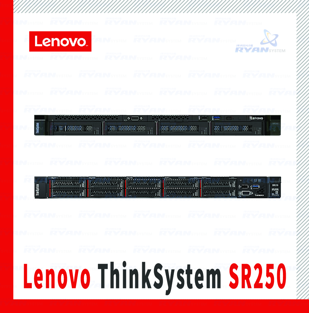 Lenovo ThinkSystem SR250 1U E-2124 8G/530-8i/8SFF/F300W/NoRail