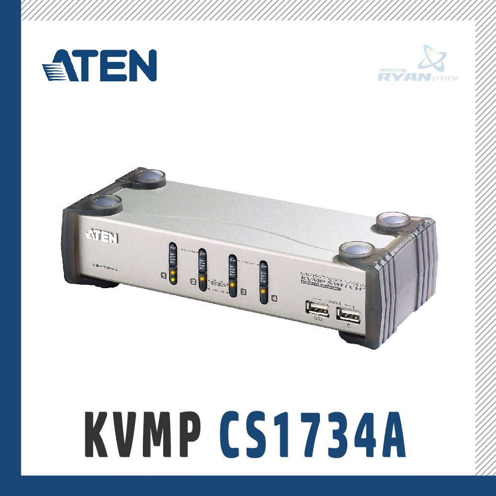 [에이텐] CS1734A | (KVMP스위치/4:1/PS2,USB/오디오/케이블포함)