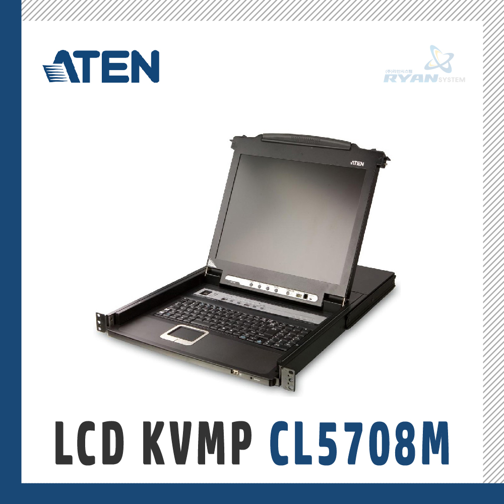 [에이텐] CL5708M | (17인치/LCDKVMP스위치/8:1/USB허브)