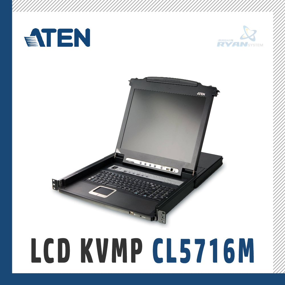 [에이텐] CL5716M | (17인치/LCDKVMP스위치/16:1/USB허브)