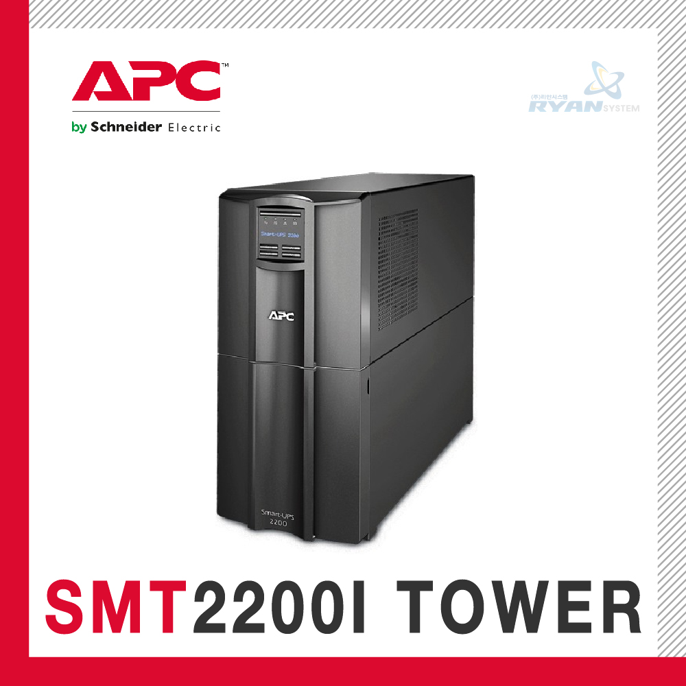 APC SMT2200I Smart-UPS 2200VA LCD RM 230V