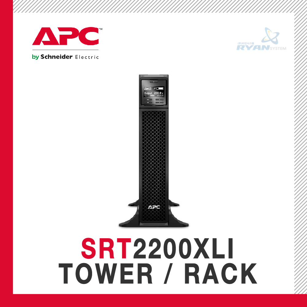 APC SRT2200XLI Smart-UPS 1000VA LCD 230V