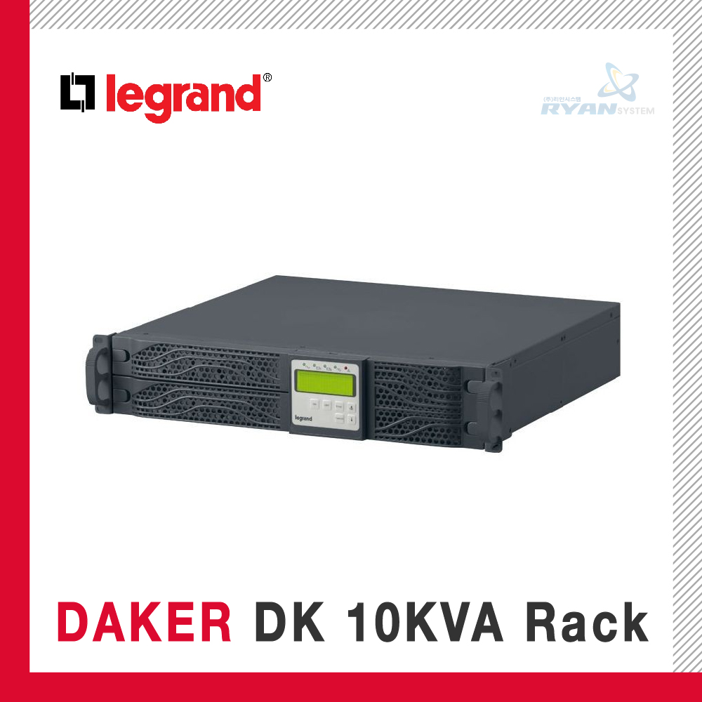 LEGRAND DAKER DK 10KVA 2U RACK