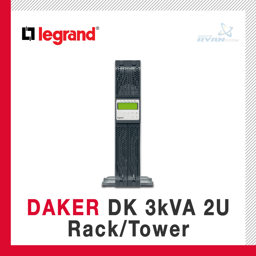 LEGRAND DAKER DK 3KVA 2U RACK/TOWER