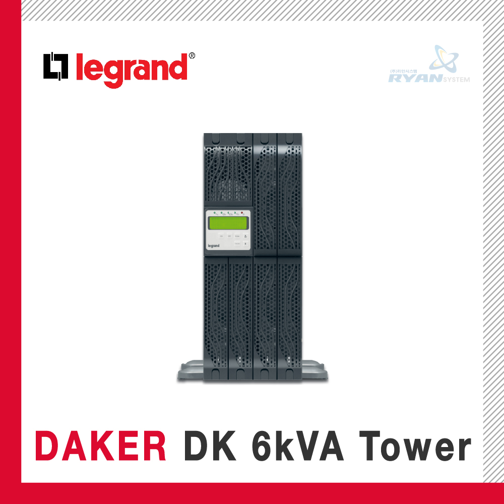 LEGRAND DAKER DK 6KVA 2U TOWER